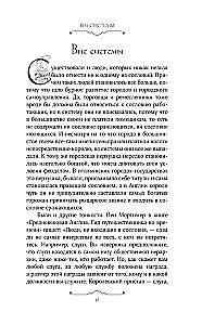 Viduramžių suknelėje
