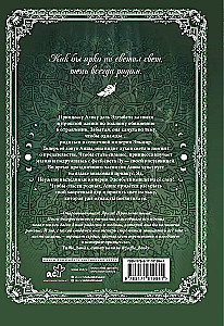 Once Again into the Light. Volume 2