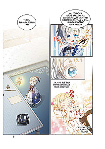 Once Again into the Light. Volume 2