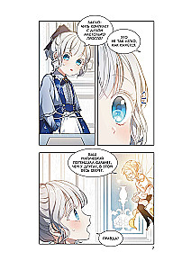 Once Again into the Light. Volume 2