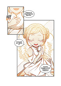 Once Again into the Light. Volume 2