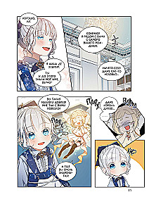 Once Again into the Light. Volume 2