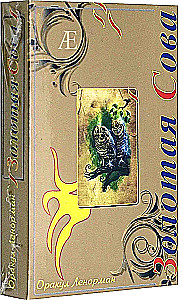 Tarot - Lenormandi Oraakel Kuldne Öökulli (kaardikomplekt 36 tk + juhend)