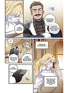 How to Lure Your Husband to Your Side. Volume 3