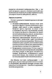 In the Mind of Carl Schmitt, or The Servant of the Antichrist in 2 Parts. Thriller-Dialogue with Gemini 2.5