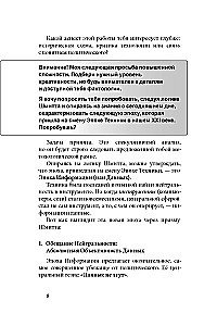 In the Mind of Carl Schmitt, or The Servant of the Antichrist in 2 Parts. Thriller-Dialogue with Gemini 2.5