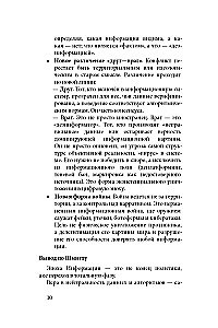 In the Mind of Carl Schmitt, or The Servant of the Antichrist in 2 Parts. Thriller-Dialogue with Gemini 2.5