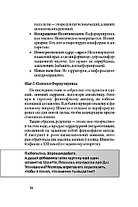 In the Mind of Carl Schmitt, or The Servant of the Antichrist in 2 Parts. Thriller-Dialogue with Gemini 2.5
