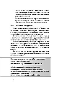 In the Mind of Carl Schmitt, or The Servant of the Antichrist in 2 Parts. Thriller-Dialogue with Gemini 2.5