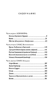 Porträts der Epoche: Andrei Wosnesenski, Wladimir Wyssozki, Juri Ljubimow...