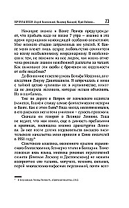 Porträts der Epoche: Andrei Wosnesenski, Wladimir Wyssozki, Juri Ljubimow...