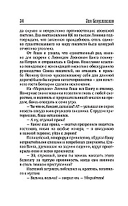 Porträts der Epoche: Andrei Wosnesenski, Wladimir Wyssozki, Juri Ljubimow...
