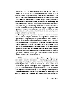Genijai ir outsideriai. Kodėl vieniems viskas, o kitiems nieko?