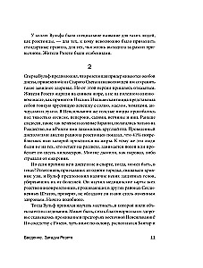 Genijai ir outsideriai. Kodėl vieniems viskas, o kitiems nieko?