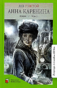 Anna Karenina. Tomas 2