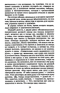 Anna Karenina. Tomas 2