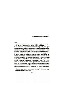Anna Karenina. Tom 1