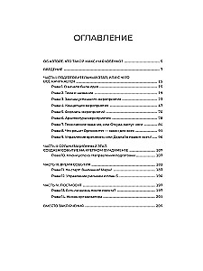 Kuidas luua sündmus. Ürituste korraldamine ideest teostamiseni