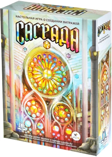 Lauamäng - Sagrada