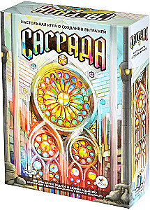 Brettspiel - Sagrada