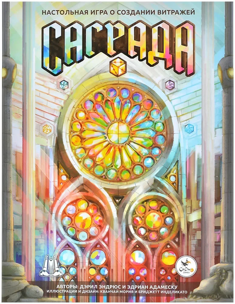 Brettspiel - Sagrada