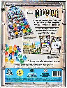 Brettspiel - Sagrada