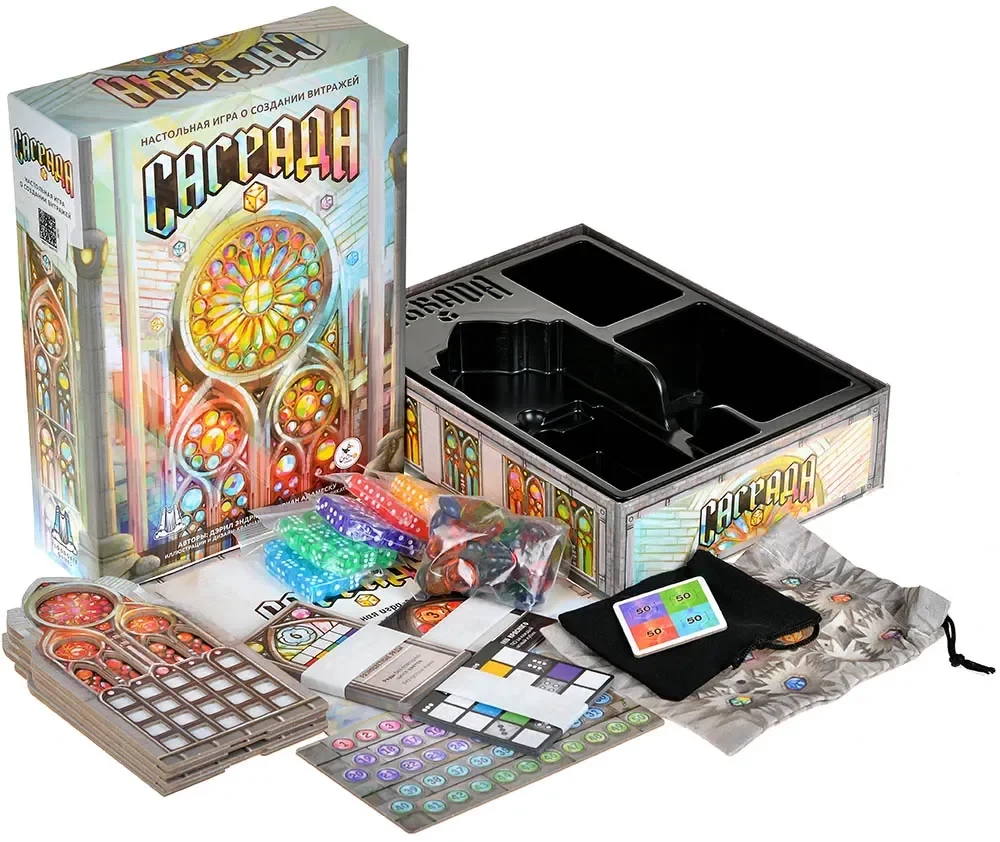 Brettspiel - Sagrada
