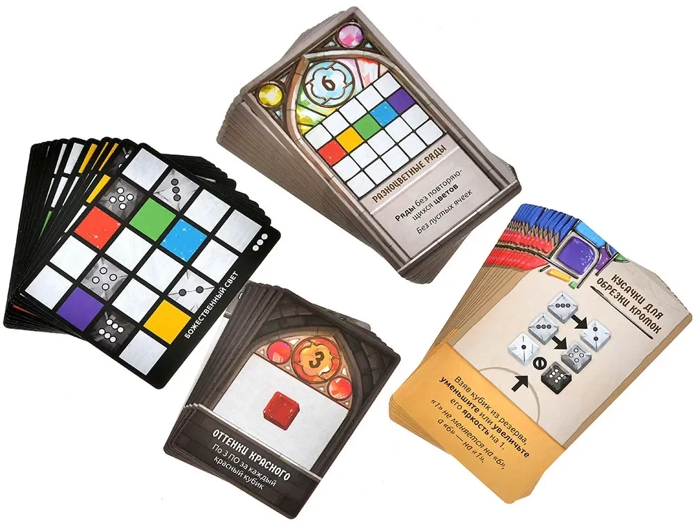 Brettspiel - Sagrada