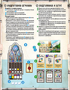 Brettspiel - Sagrada