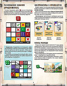 Brettspiel - Sagrada