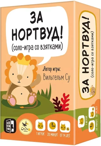 Lauamäng - Uurida Nortwoodi!