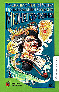 Die Abenteuer des Barons von Münchhausen.