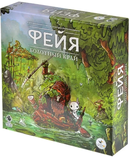 Stalo žaidimas - Feija. Pelkės kraštas