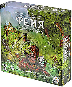 Stalo žaidimas - Feija. Pelkės kraštas