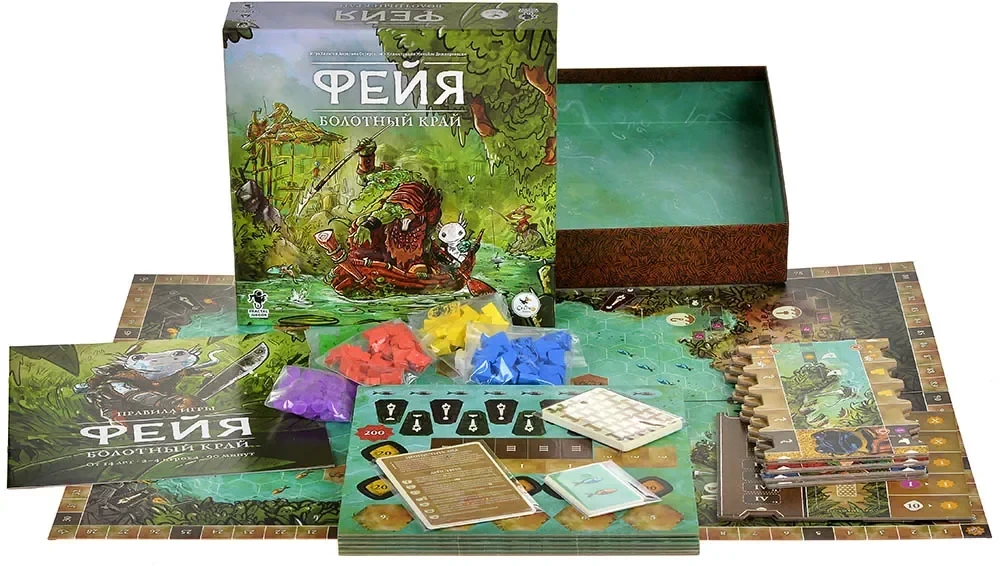 Stalo žaidimas - Feija. Pelkės kraštas