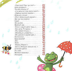 Prasideda žaidimas!
