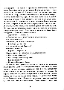 Kelias į gyvenimą