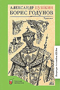 Borys Godunow. Tragedia.