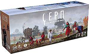 Stalo žaidimas - Serp. Kariai iš tolimų kraštų (papildymas)