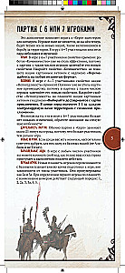 Stalo žaidimas - Serp. Kariai iš tolimų kraštų (papildymas)