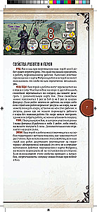 Stalo žaidimas - Serp. Kariai iš tolimų kraštų (papildymas)