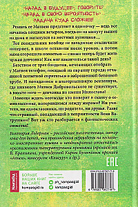 Nesugebamų tikimybių teorija