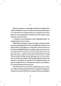 Nesugebamų tikimybių teorija