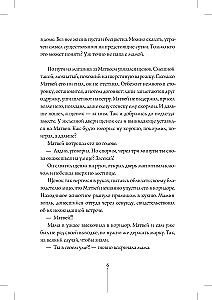 Nesugebamų tikimybių teorija