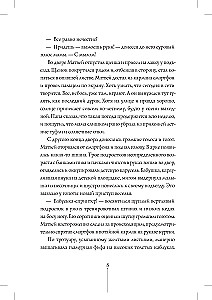 Nesugebamų tikimybių teorija
