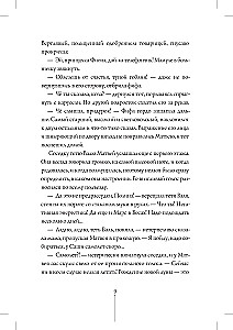 Nesugebamų tikimybių teorija