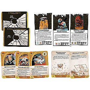 Brettspiel - Grenze. Zwietracht und Fall