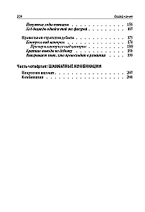Naucz się grać w szachy