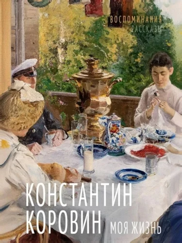 Mein Leben. Erinnerungen. Geschichten