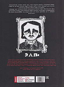 The Manuscript Found in a Bottle. The Mask of the Red Death